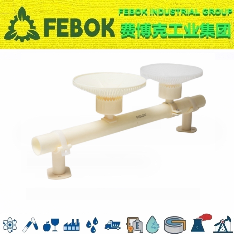 进口旋混曝气器.jpg